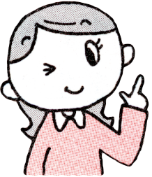 短期間で仕上げたい方に!