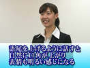 明るく話す